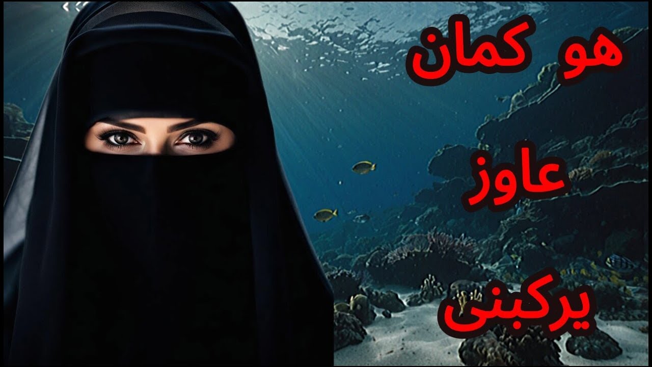 ندى: رحلة بين الحب والخسارة وتجدد الأمل 🌸💔#اكسبلور #لايك #تيك_توك #ترند