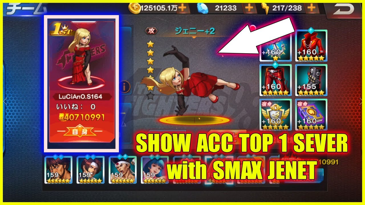 ღ KOF98UMOL  ✪  SHOW ACC  TOP 1 SEVER WITH SMAX JENET.... 【ジェニー 】💥