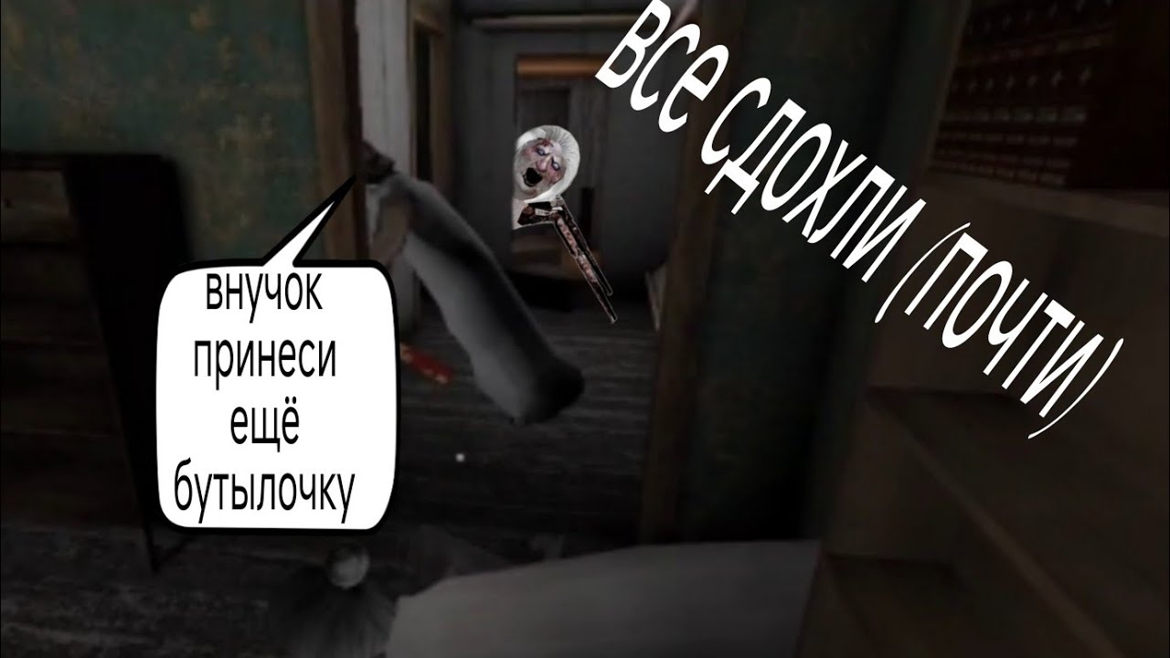 -1-?ГРЕННИ В 2025 ГОДУ? Смотрю обнову у бабки. Как они породили это? 