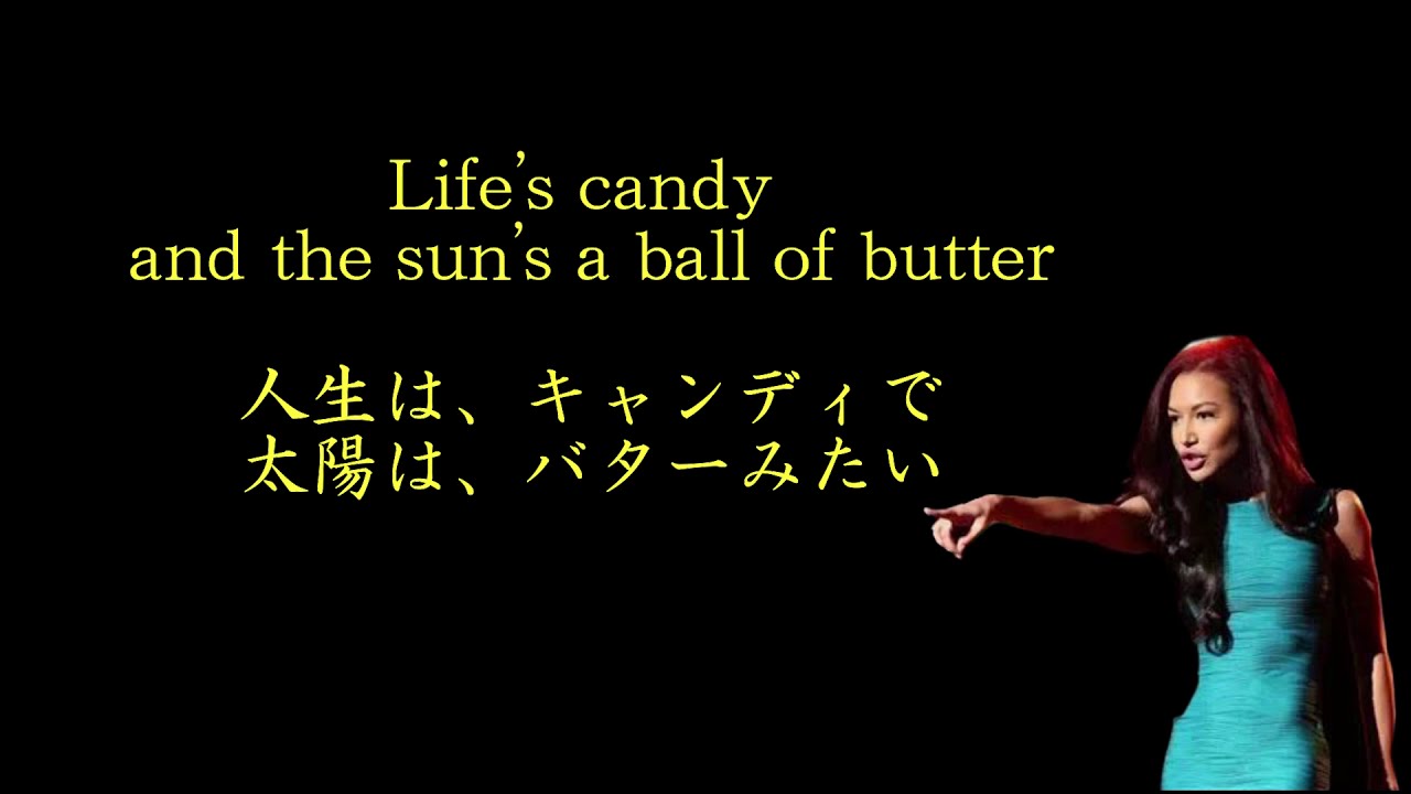 Don't Rain On My Parade glee cast (Santana)和訳