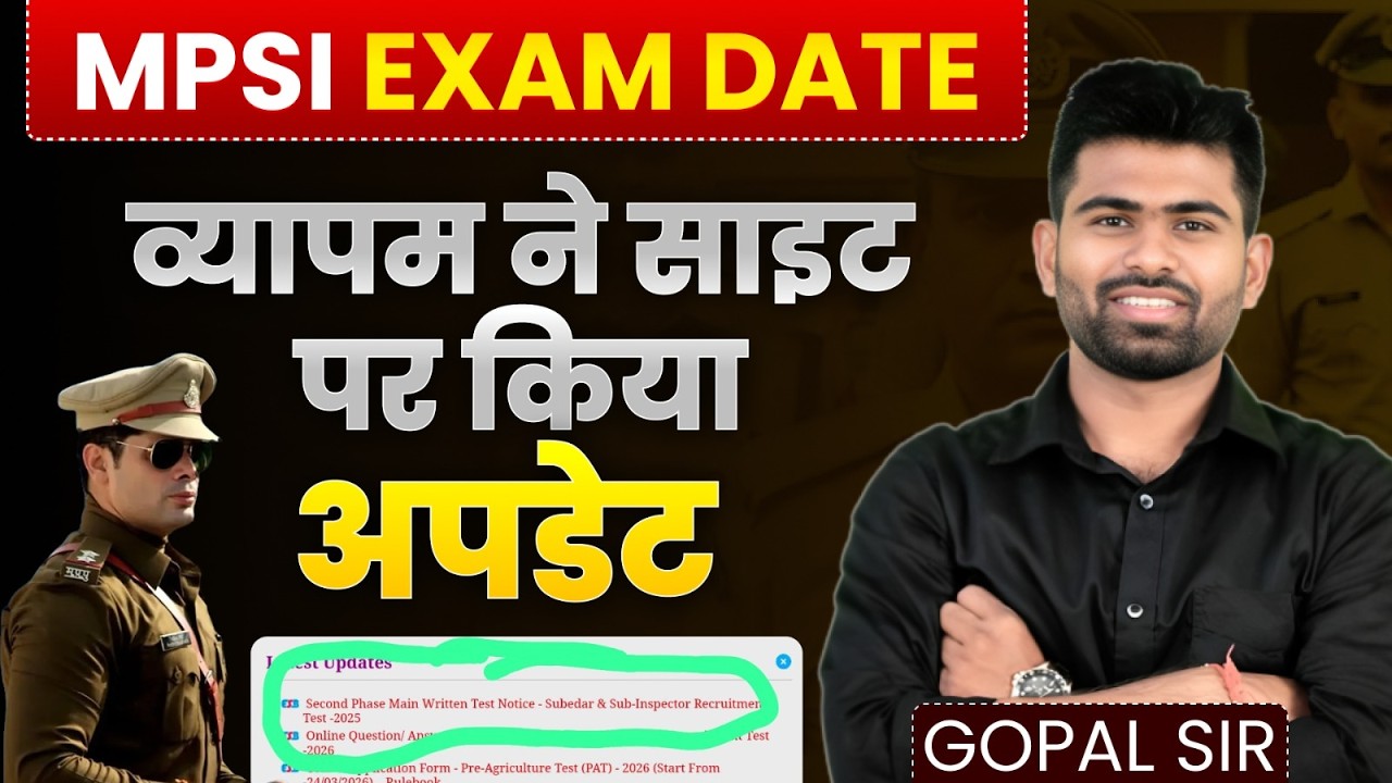 MPSI 2025 Exam Date Update | Vyapam Official News | SI Vacancy Latest