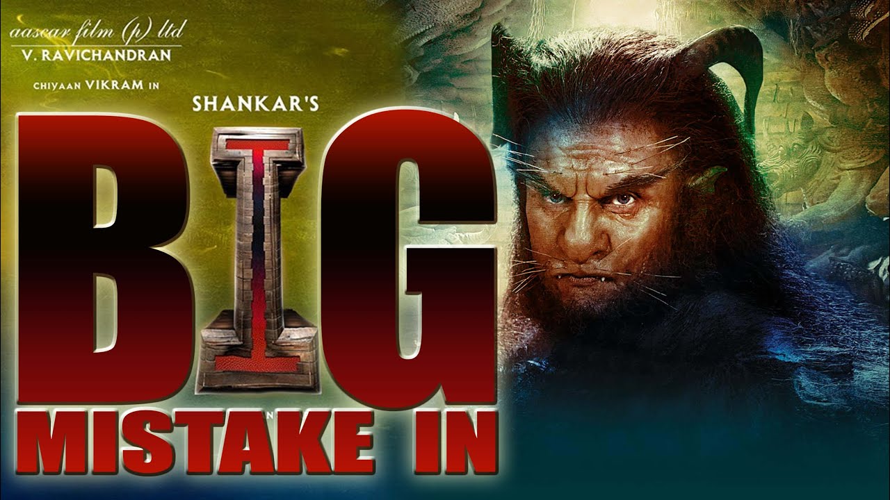 'I' Vikram Tamil Movie Big Mistake