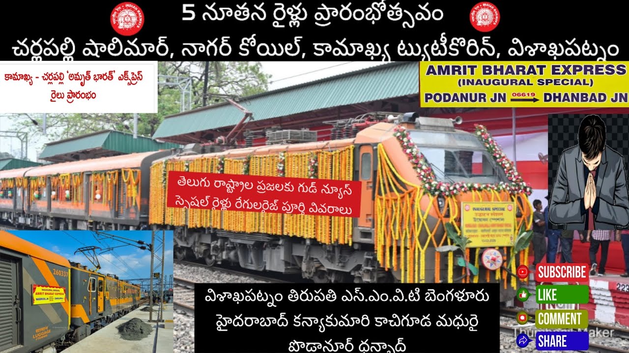 HYDERABAD GOT 5 NEW-TRAIN-SERVICE'S INTRODUCTION TELUGU STATE'S 🥳 CELEBRATION'S VSKP TPTY SMVT-BANGL