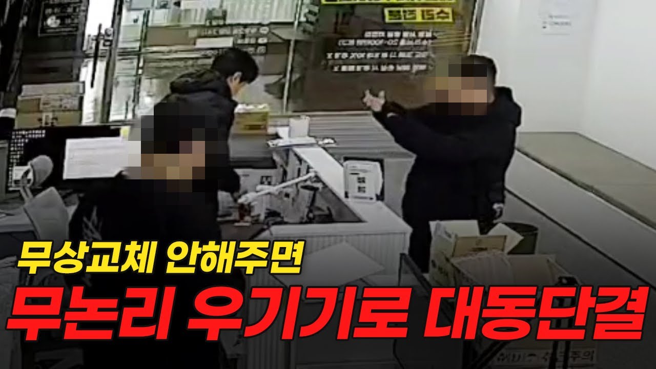 세달 전 교체한 아이패드 액정 필름이 깨져있는데 충격은 없었고, 초기 불량이거나 조립 실수라네요..