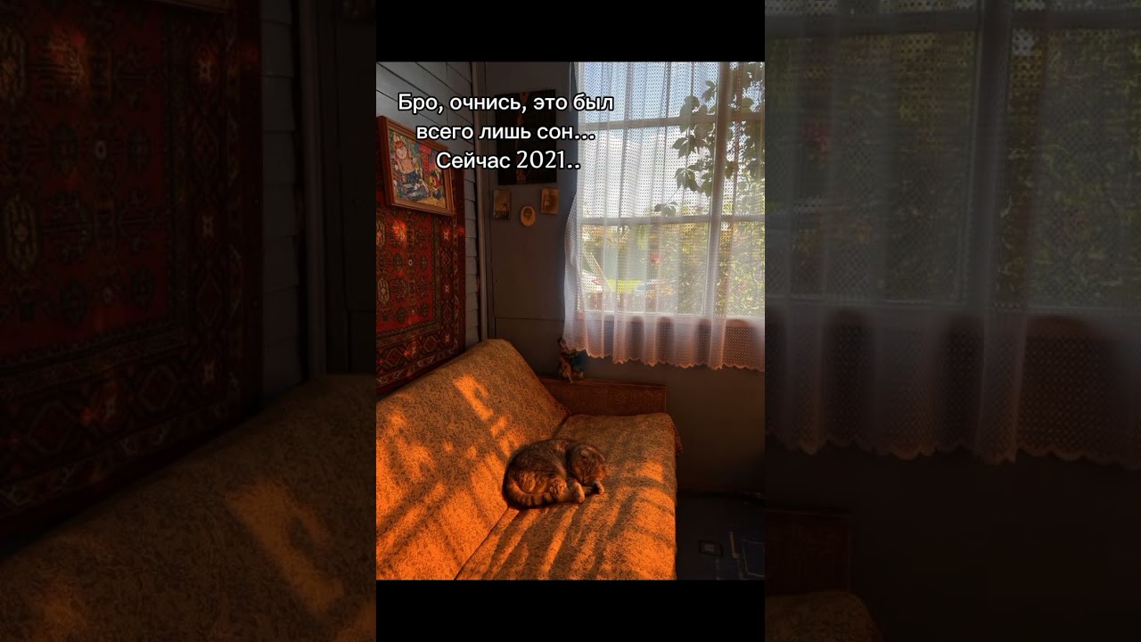 2021 год был самым лучшим годом.. 