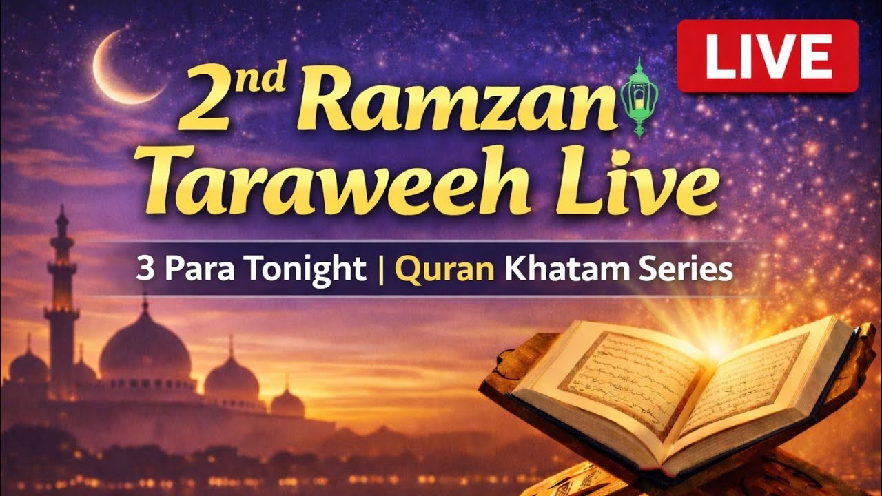 Day 2 Taraweeh | Para 4-6 🌙