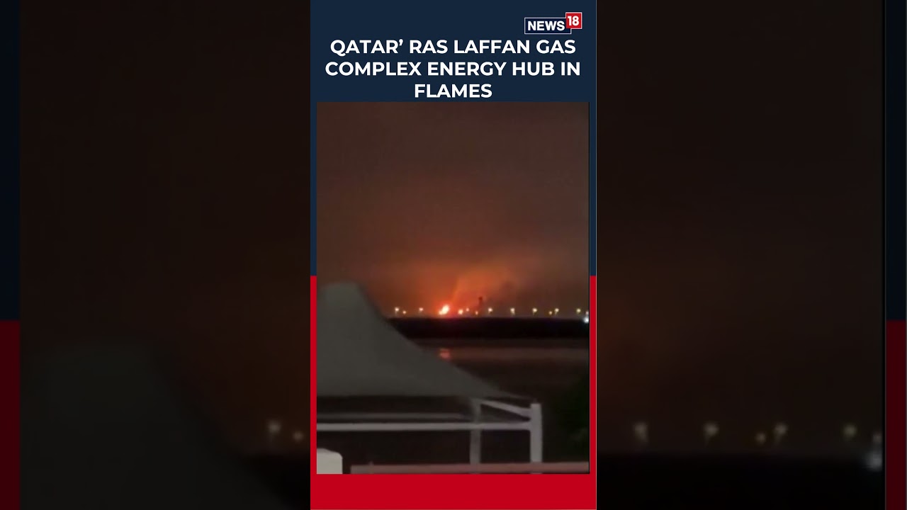 Flames And Smoke Seen Near Qatar&rsquo;s Ras Laffan Gas Complex, LNG Supply Fears Rise | N18S