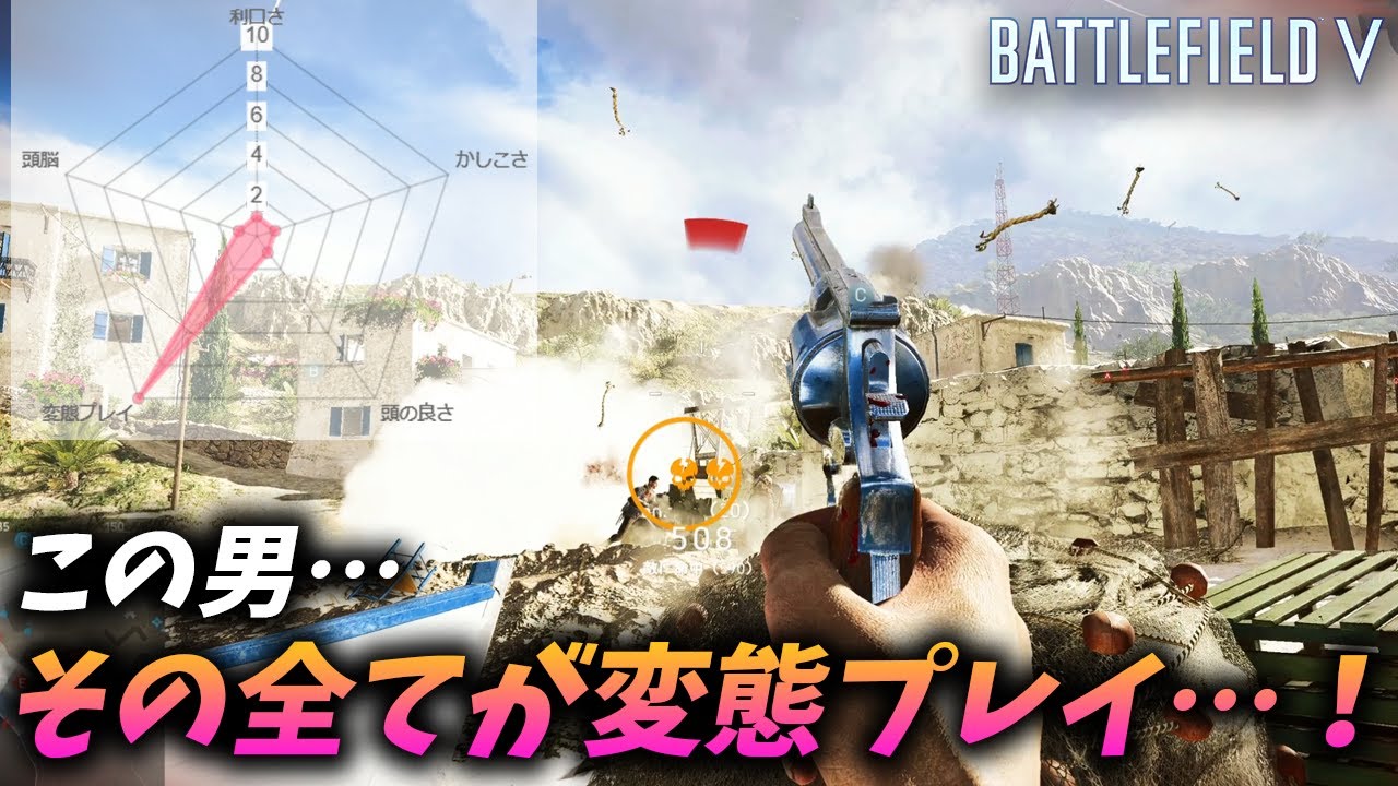 [BF5]究極のミラクルプレイを追い求める男がスナイパーを持った結果がヤバすぎた…！【観戦モード】