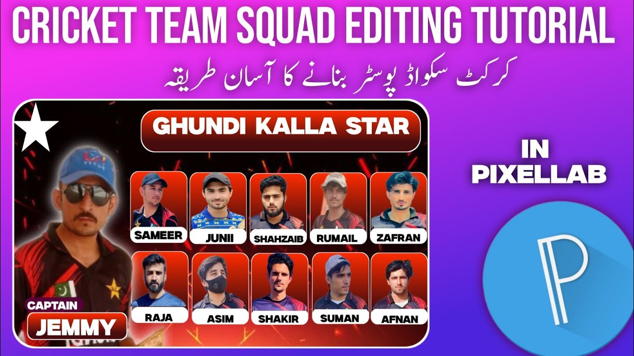 cricket squad banner editing tutorial.cricket poster kaise banaye