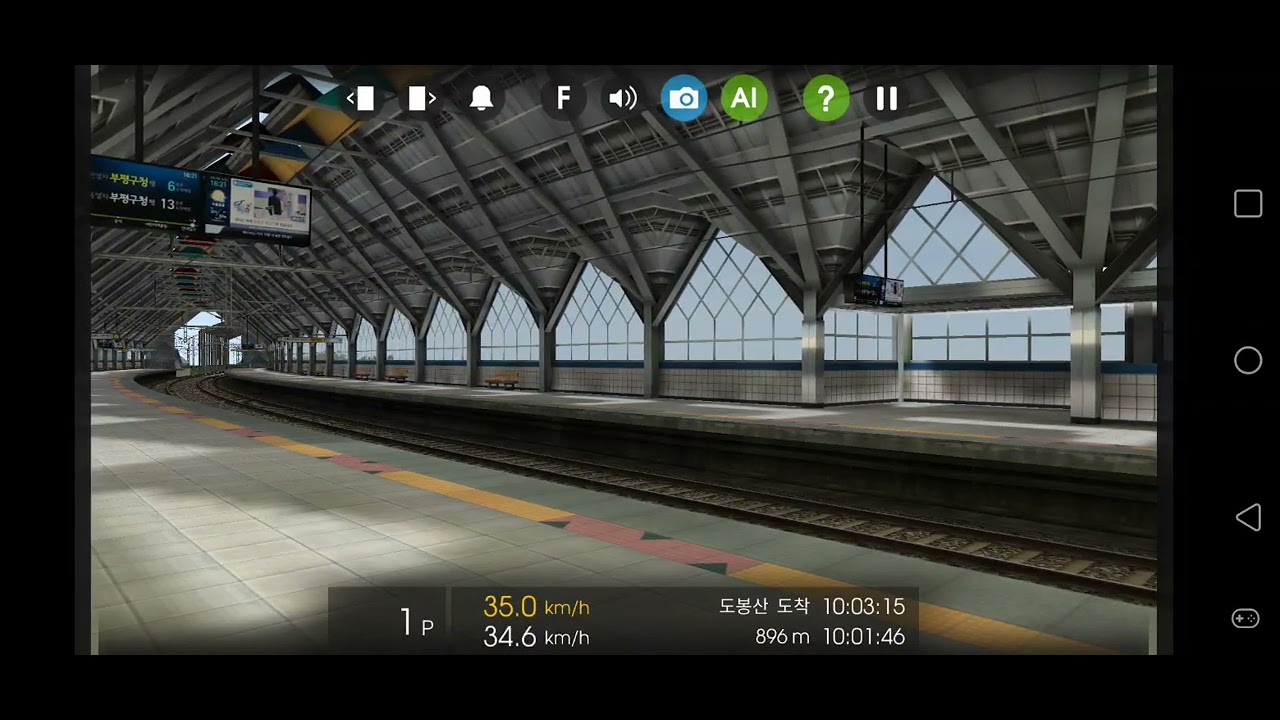서울7호선 도봉산역 진입음 #hmmsim2