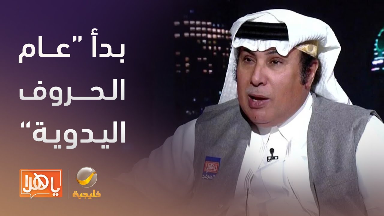 #حزمة_أفراح السعودية تبدأ 