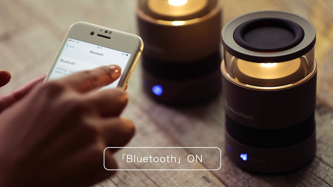 MoriMori  LED W Speaker