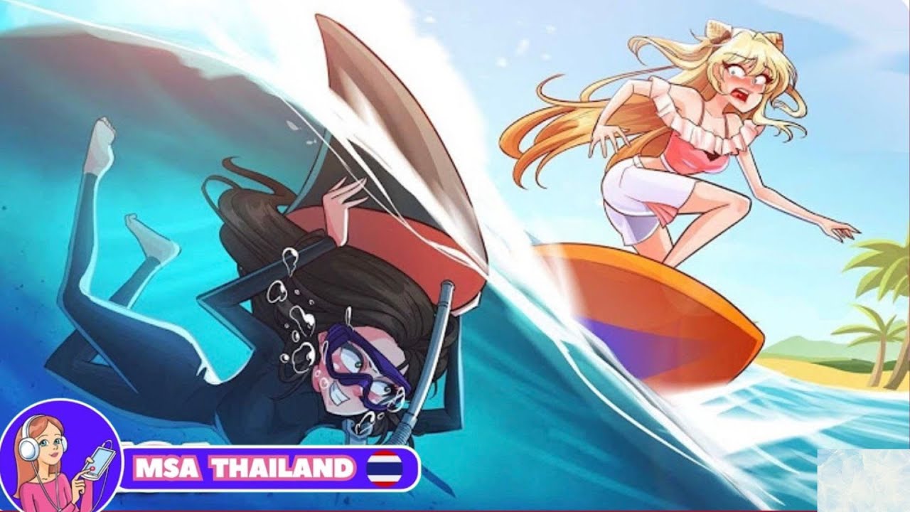 ฉันเกิดและโตมากับทะเล