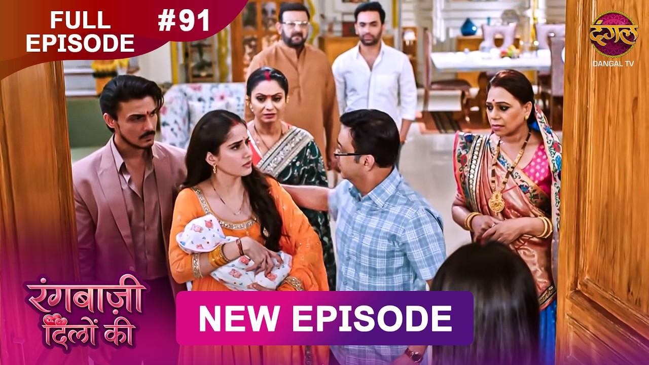 Rangbaazi Dilon Ki | Full Episode 91 | 23 March 2026 | Full HD #Newepisode | Dangal TV