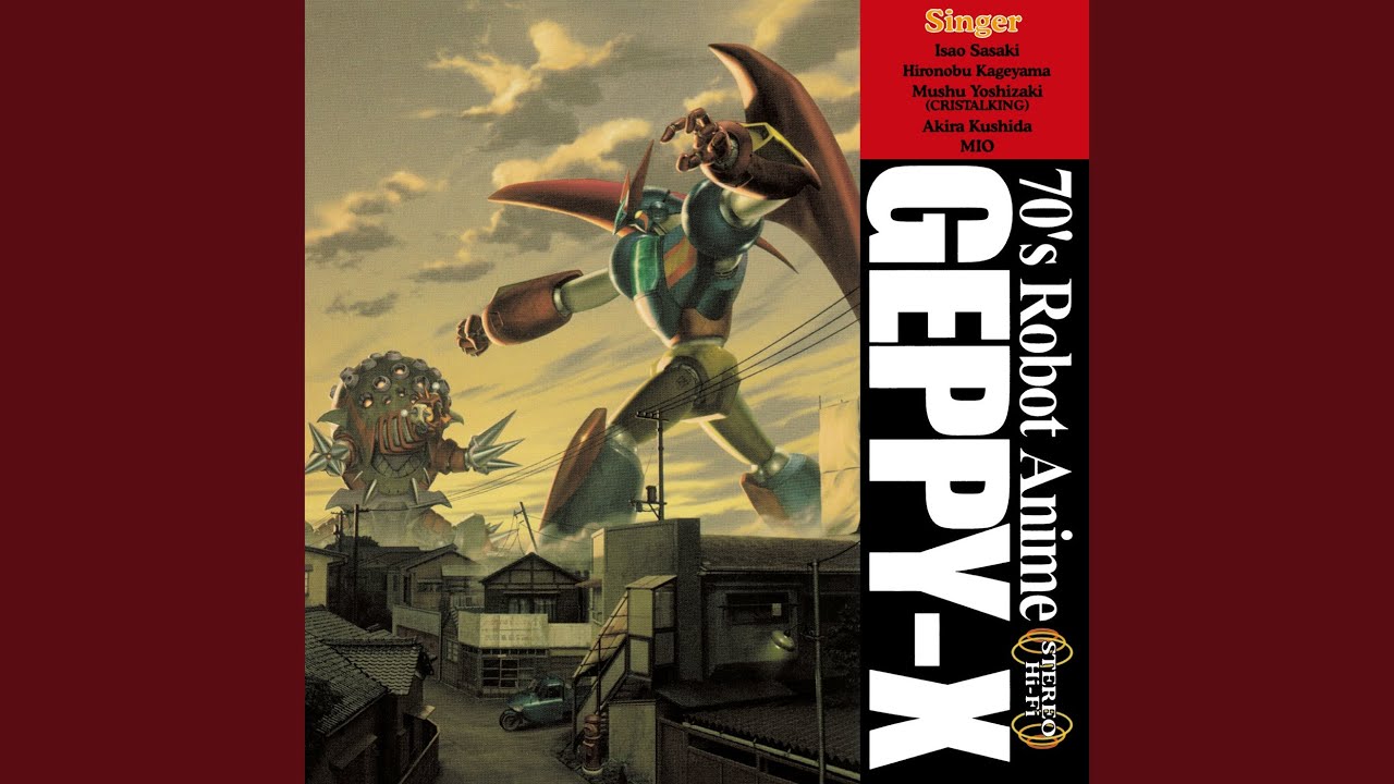 Geppy-X Hasshin Seyo!