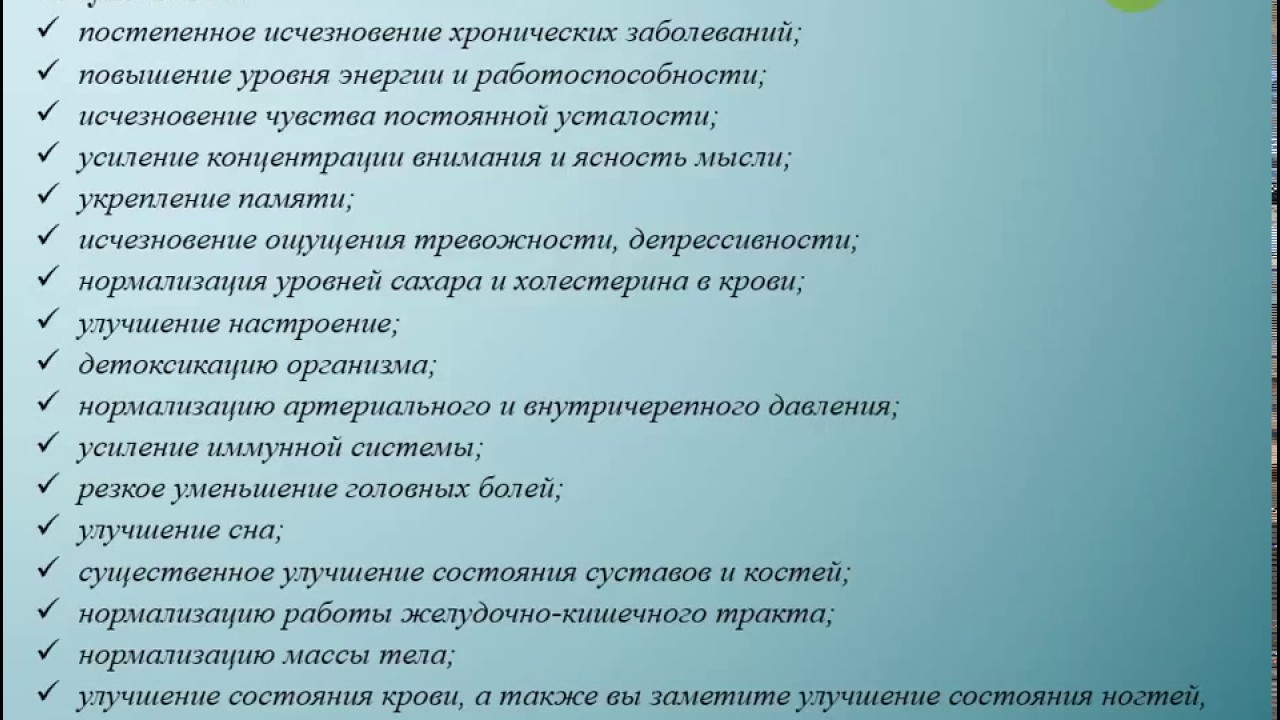 Elev8 Acceler8 - подробно. Продукция компании биэпик BEpic  (9минут)