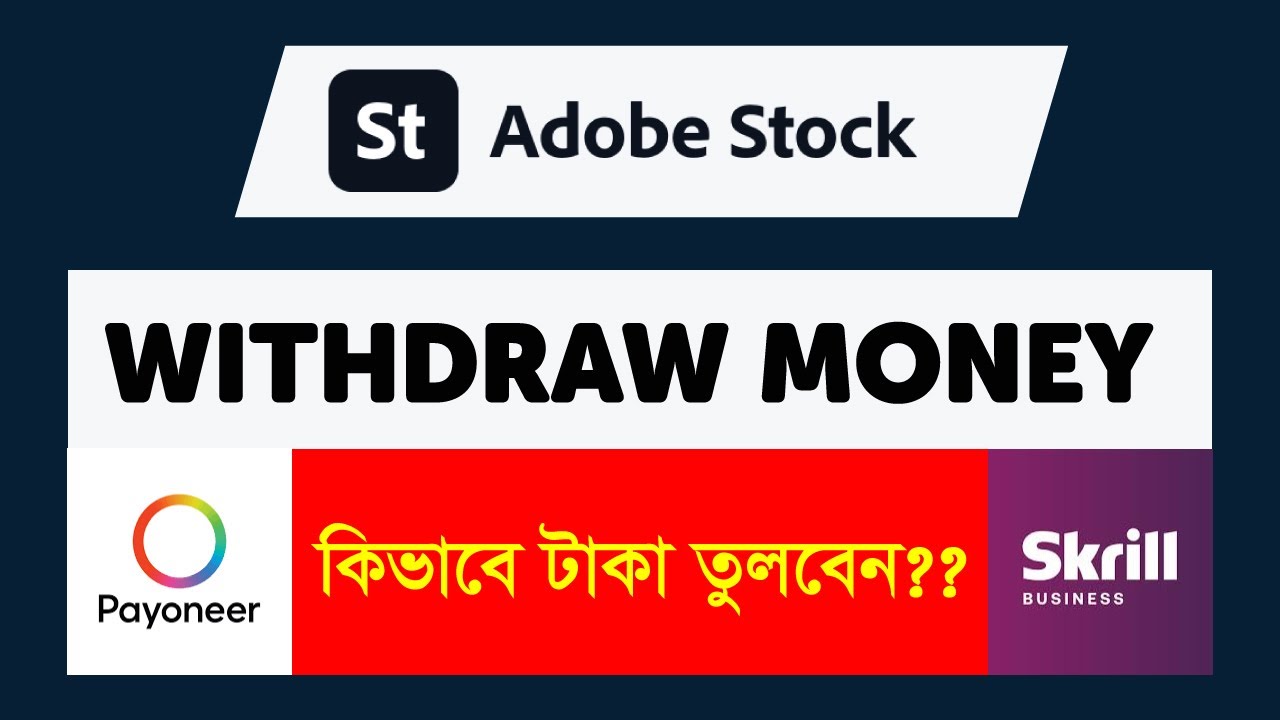 Adobe Stock Withdrawal | How To Withdraw Money From Adobe Stock | Skrill Payout Method