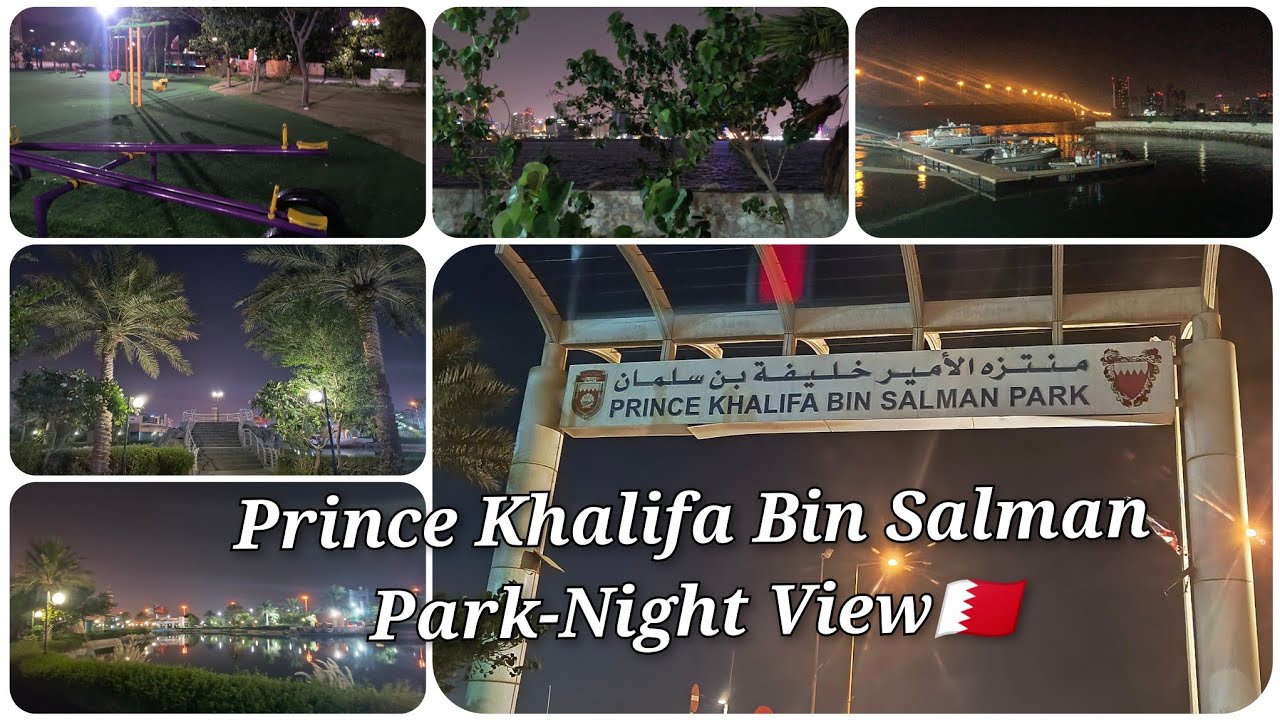 Prince Khalifa Bin Salman Park at Night | Peaceful Walk 🤍✨