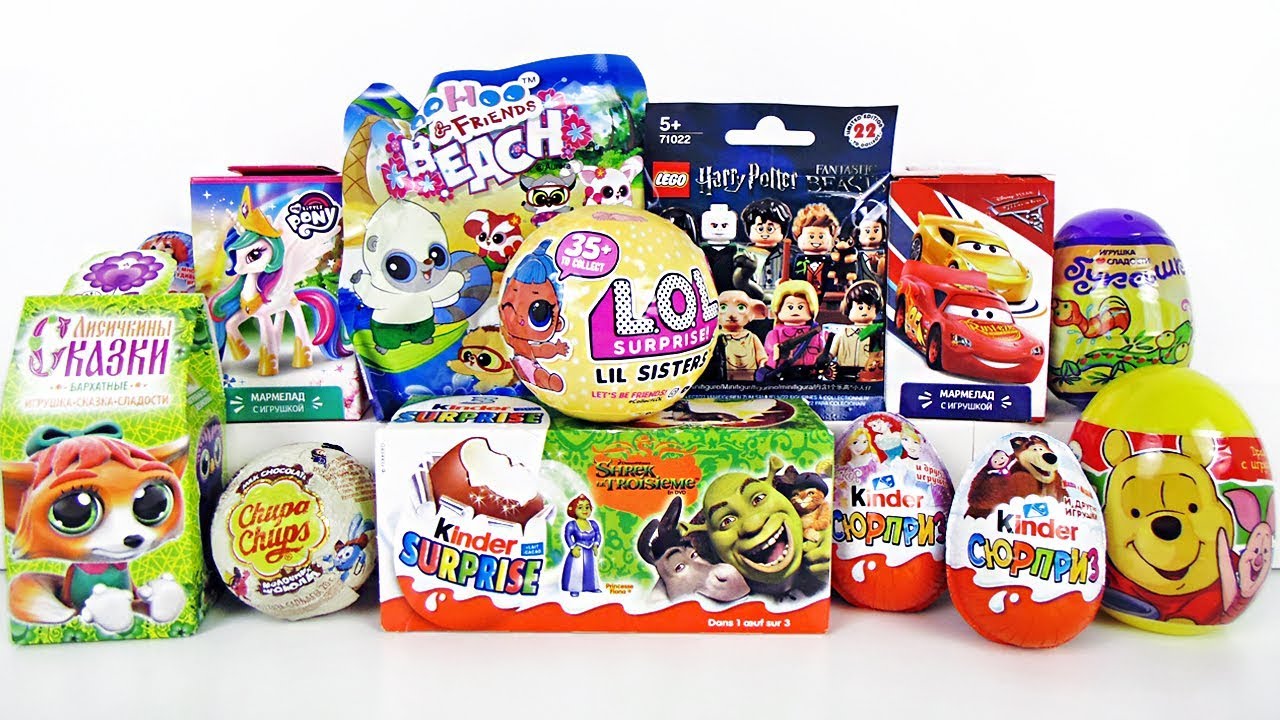 15 КРУТЫХ СЮРПРИЗОВ! LOL Dolls,СМЕШАРИКИ,Шрек,Пони,LEGO,кукла ЛОЛ Unboxing Kinder Surprise