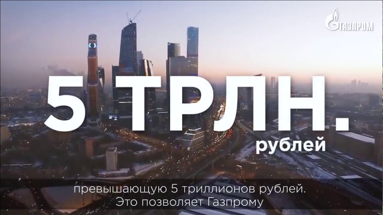 &darr; www.GPinvest.site &darr; Стать официальным партнёром Газ-Пром!