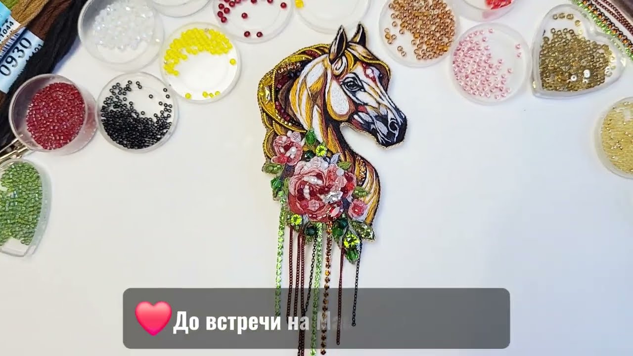 Набор для вышивания броши 
