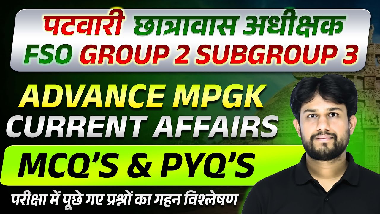 MPSI Vacancy 2025 | MP Patwari | MP Hostel Warden | MPESB Group-2 (Sub Group -3) | Advance MPGK L69