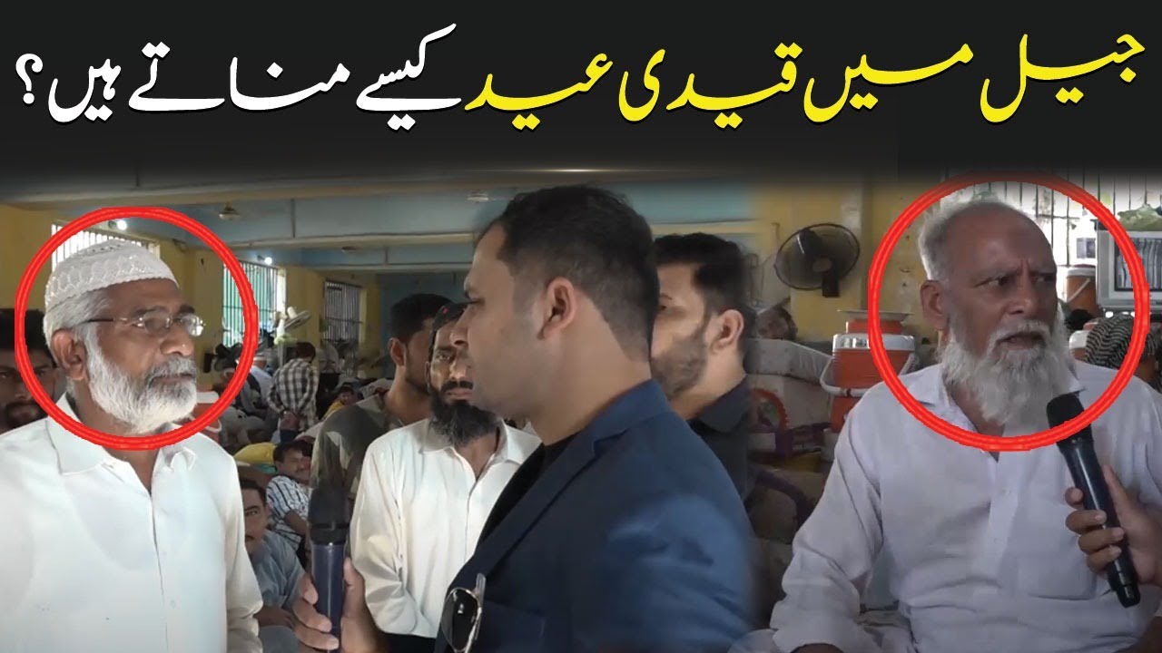 How Do Prisoners Celebrate Eid in Jail? Central Jail Karachi | Zohaib Mansha