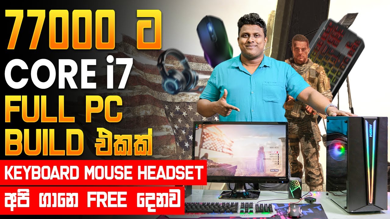 රු.77000 ට Complete PC Build එකක් ! - MD COMPUTERS HOMAGAMA - 076 6006238 | 011 2755700