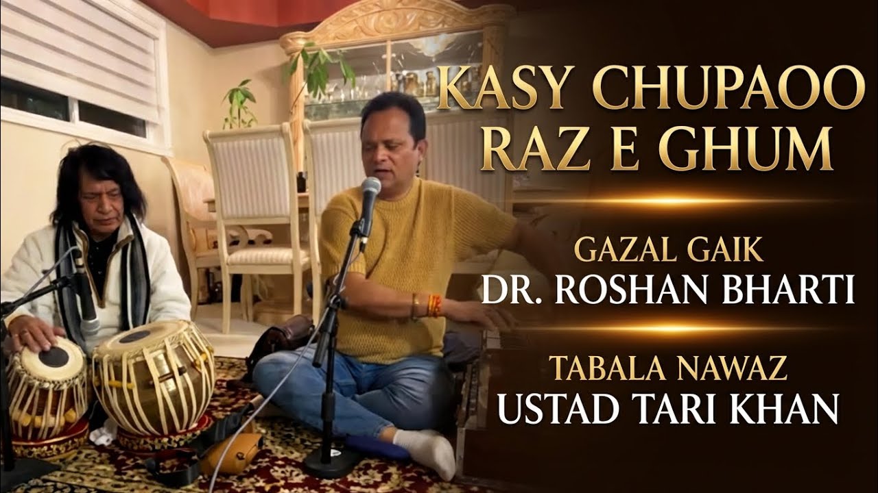 Kasy Chupaoo Raz-e-Ghum | Dr. Roshan Bharti Live Ghazal | Ustad Tari Khan Tabla | Latest Mehfil 2025