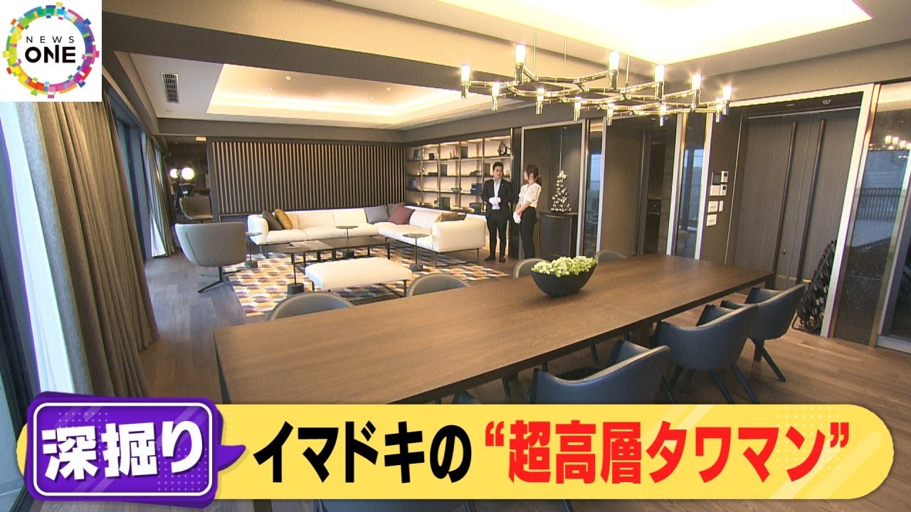 総戸数435戸で約7割売約済み…名古屋駅近くに42階建ての『高級タワマン』“名古屋”が売れ行き好調のワケ