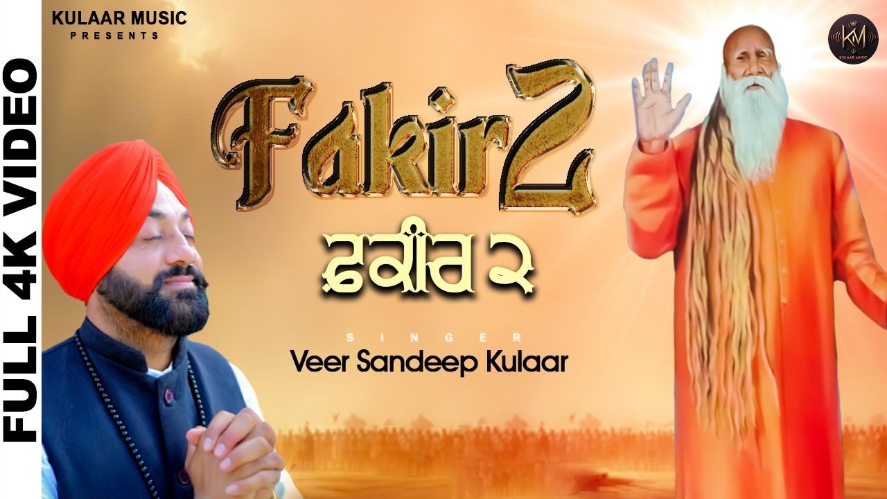 Fakir 2 || Veer Sandeep Kulaar || Guru Gyan Nath Ji || 2026