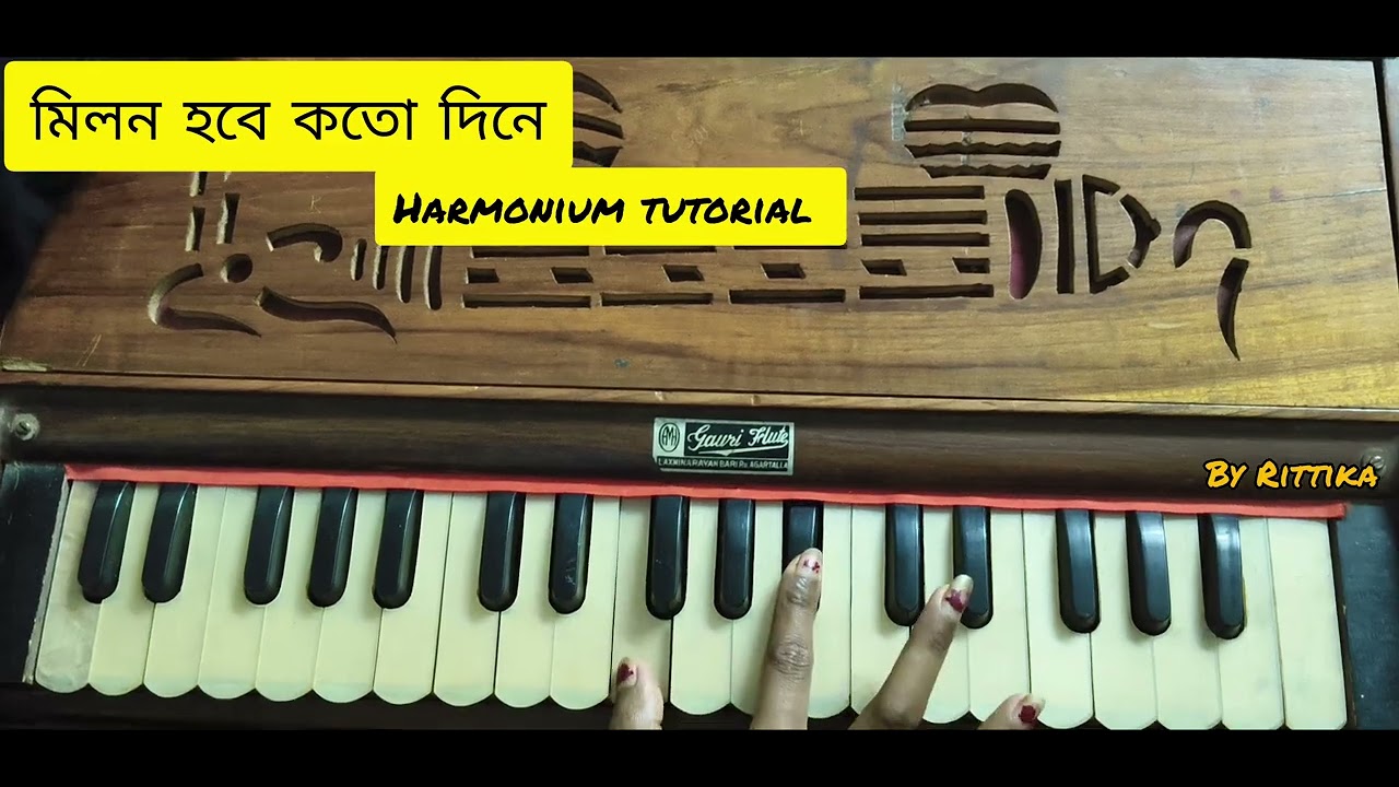  মিলন হবে কত দিনে 🎹❤️#harmoniumtutorial #ashortaday #viral 