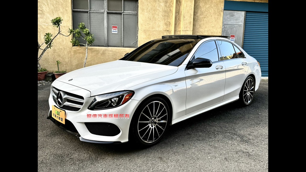 桃園8891嚴選 #龍億汽車 M-Benz W205 C300 AMG夜色套件 2018款