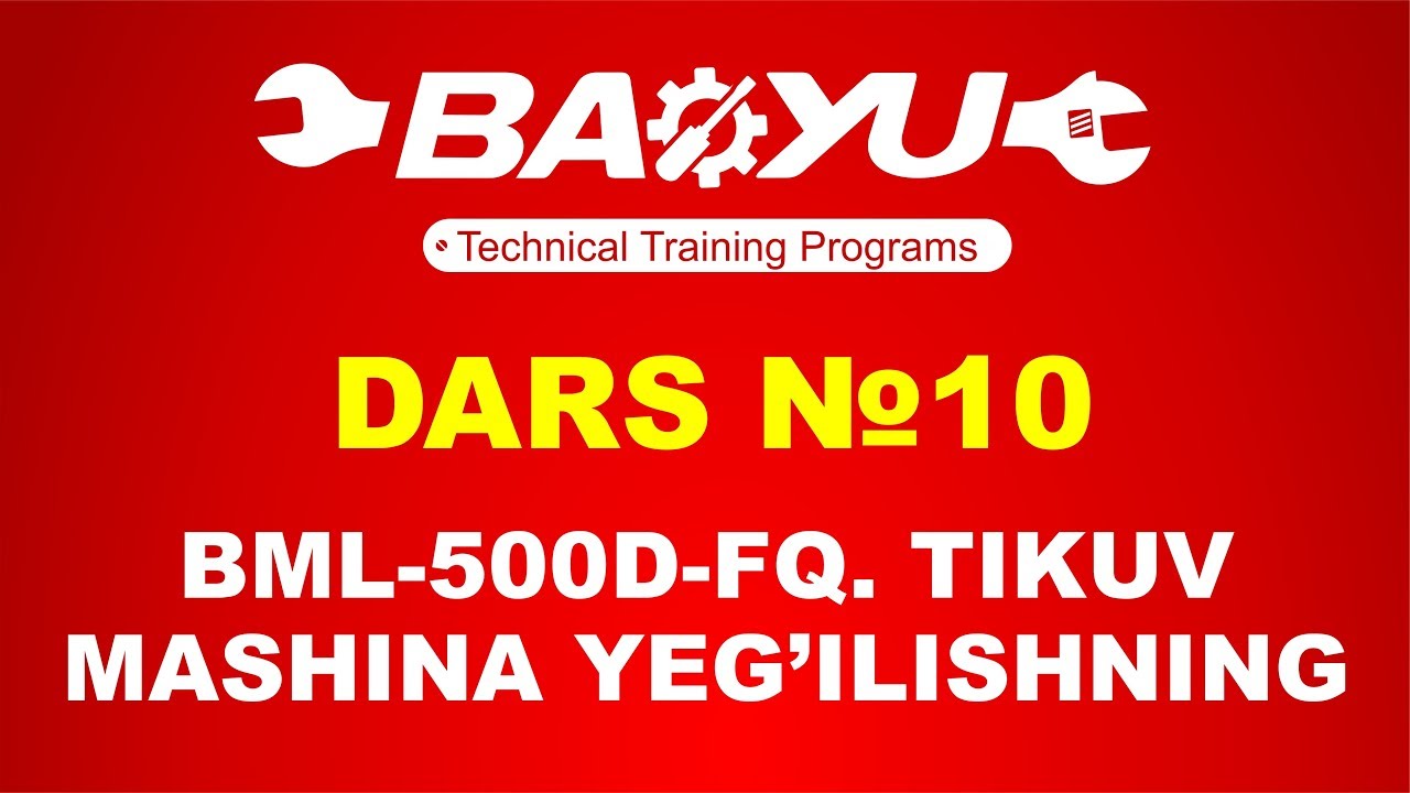 🔴DARS №10★BAOYU BML-500D-FQ: RASHMA TIKUV MASHINA YEG'ILISHINING BATAFSIL JARAYONI