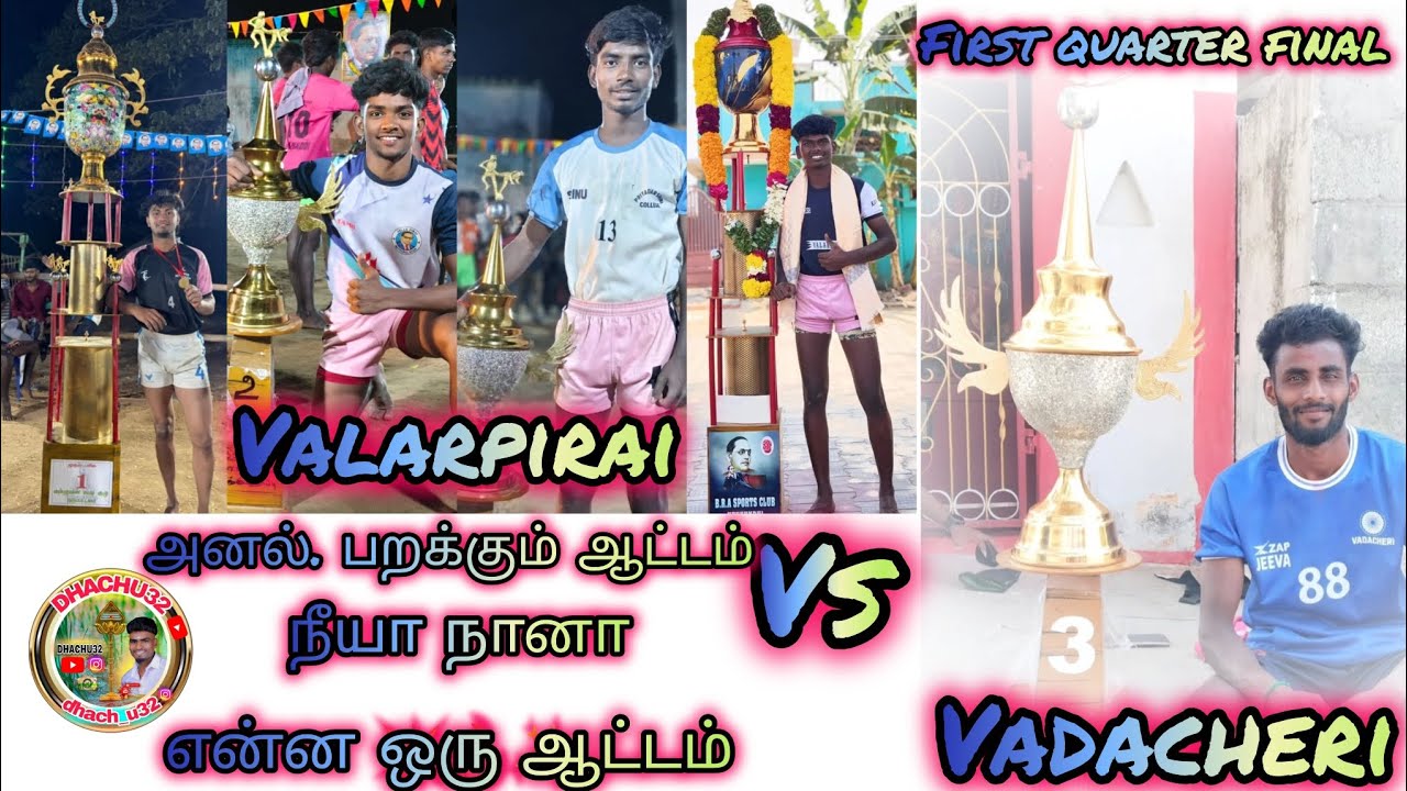 QF// VADACHERI 💥Vs🔥 VALARPIRAI KABADDI MATCH 🔥 💥⚡#kabaddi  @Dhachu323 