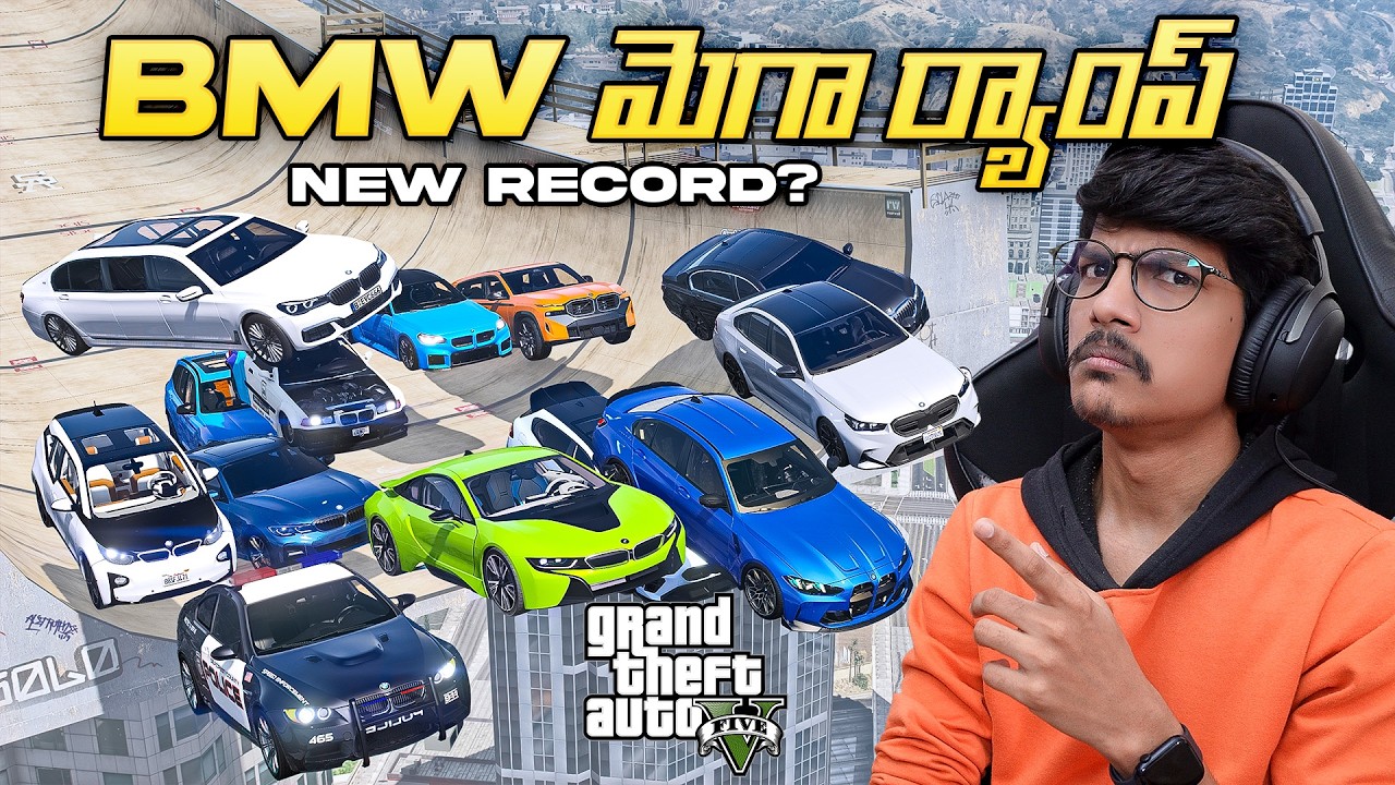 New Megaramp Record? BMW Megaramp In GTA 5