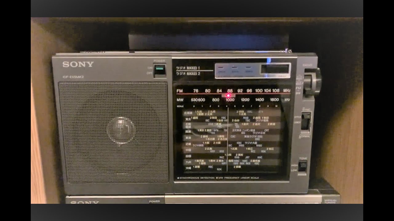 Sony ICF-EX5MK2 vs ICF-2001D - superb signal from Chaîne 2 981 kHz, Algeria