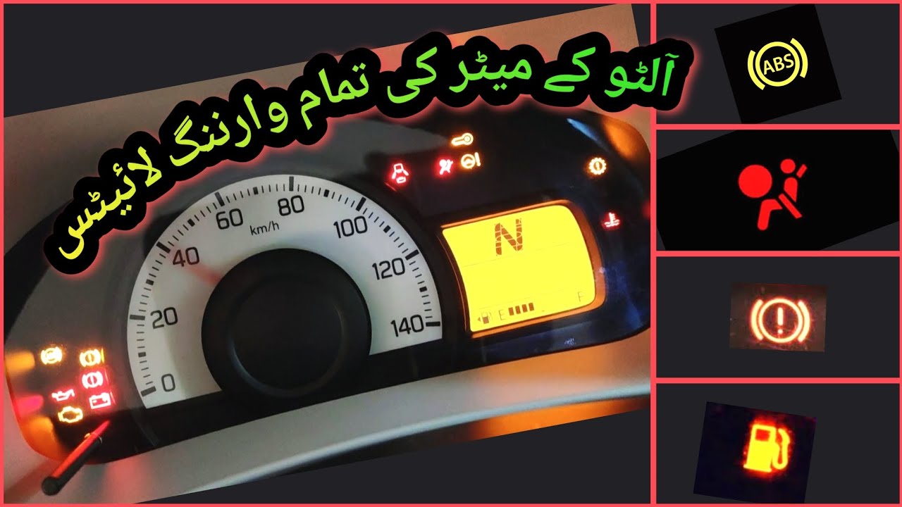 Suzuki Alto Dashboard Warning Lights and their Meanings.