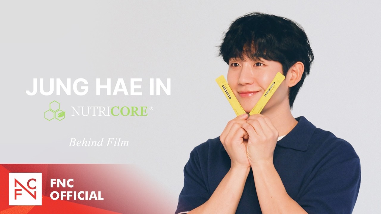[정해인] 자연 그 자체, ‘뉴트리코어’와 함께🌿