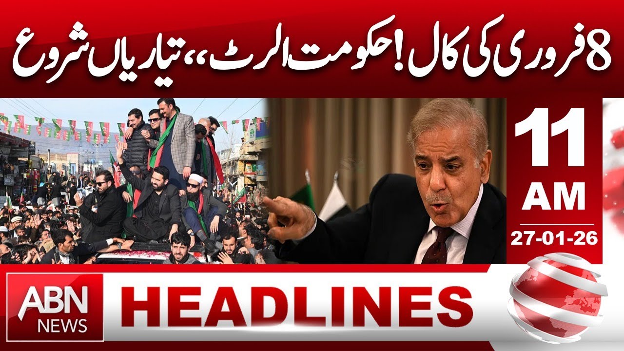 February 8 Call! Government on Alert, Preparations Underway - 11AM HEADLINE ABN NEWS