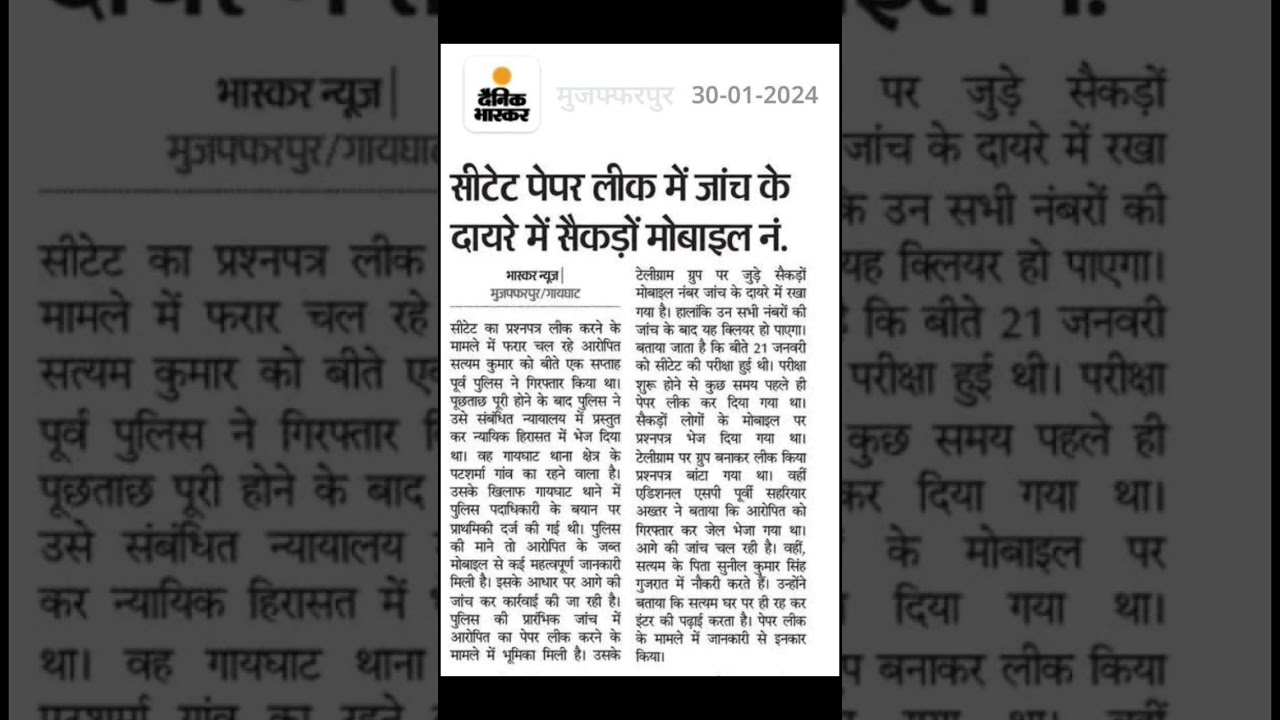 Modi ji news for all students| paper leak |jssc CGL| Bihar daroga|muzaffarpur case Ras exam rpsc