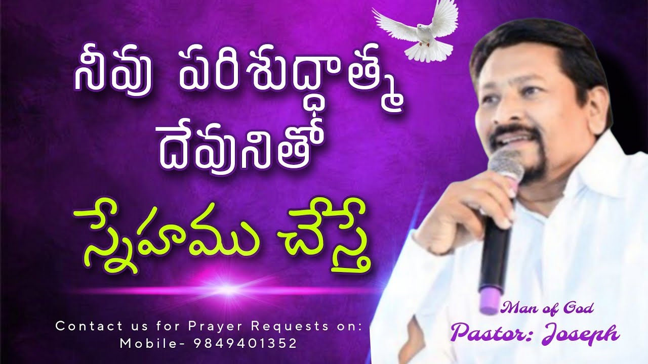 Today's God's word by Pastor Joseph|| 21.02.2026||Church of Living God|| Pittalavemavaram ||