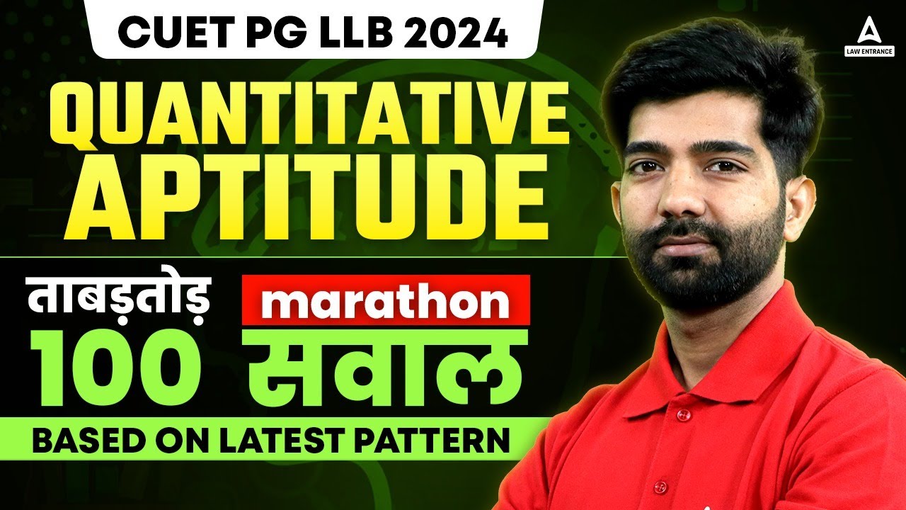 CUET PG LLB 2024 | Quantitative Aptitude | ताबड़तोड़ Marathon 100 Questions💪🔥 | By Amit Sir
