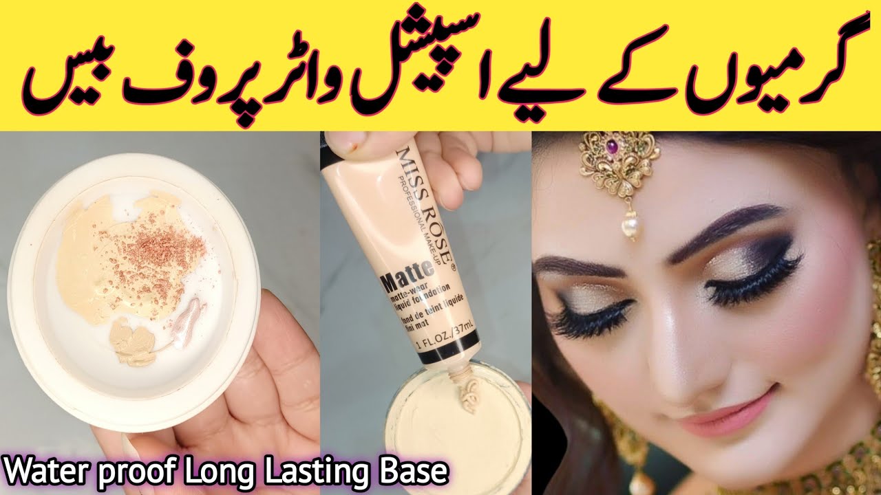 Parlour Secret Customize Base || For Party and Bridal Base | Summer special |