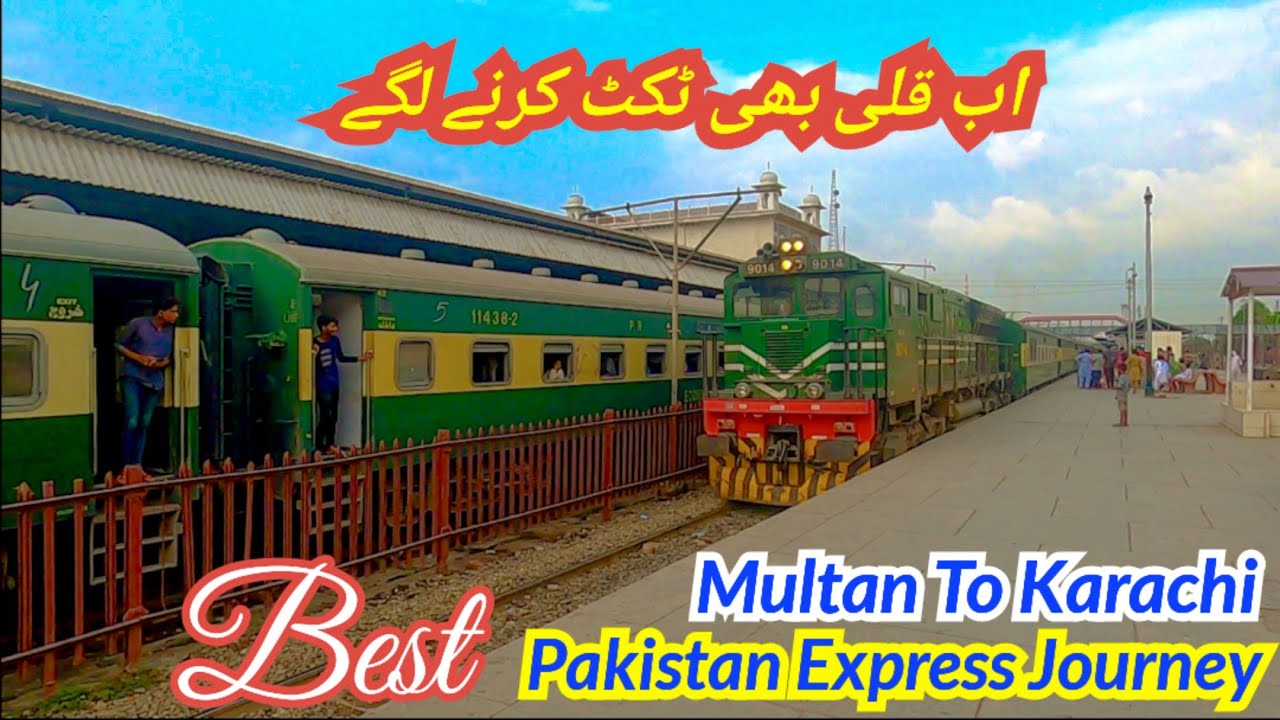 Best Economical Train of Pakistan - Multan to Karachi Travel in Pakistan Express *Behtareen Train* 😍