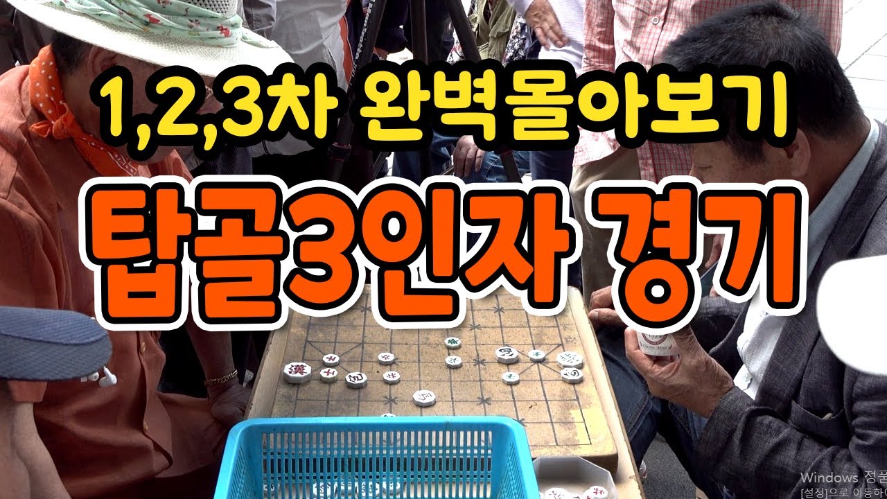 시간가는 줄 모르고 봤네