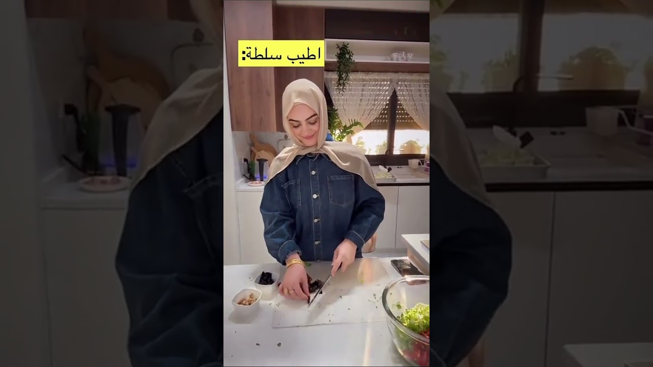 اطيب سلطة:
