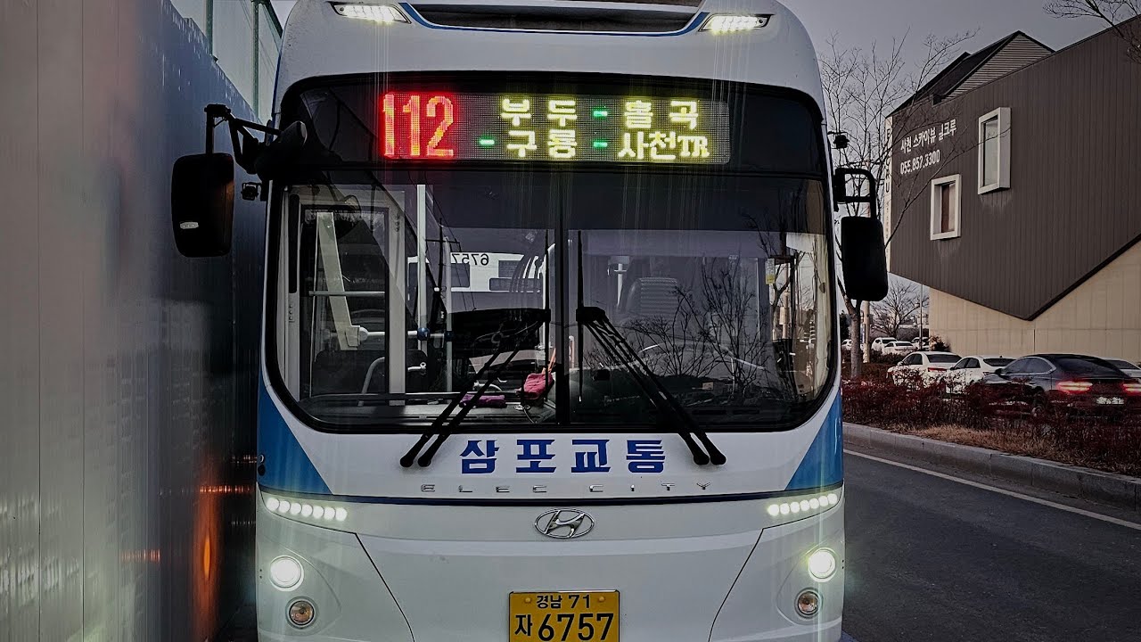 112 삼천포터미널 부두 구실 가천 구룡 사천터미널 사천시내버스주행영상 29km구간