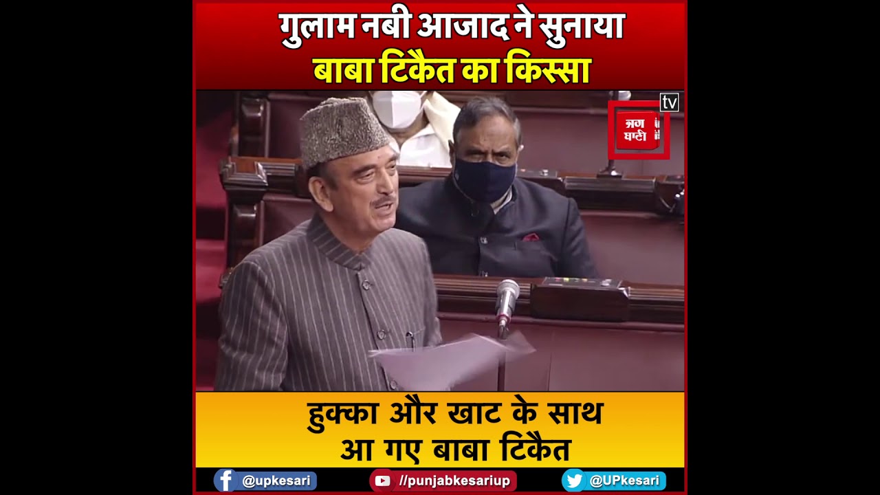 जब हुक्का और खाट के साथ बोट क्लब आ गए बाबा टिकैत, तो सुनिए कांग्रेस ने क्या किया