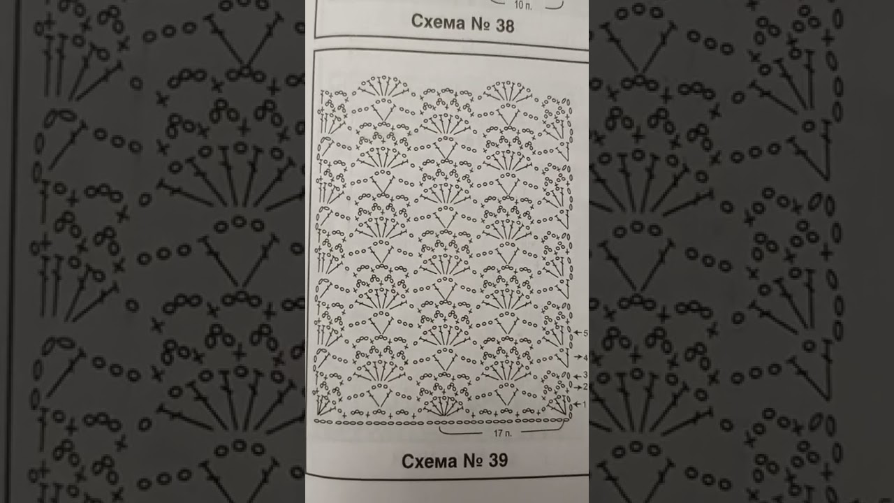 СХЕМЫ КРЮЧКОМ ДЛЯ НАЧИНАЮЩИХ